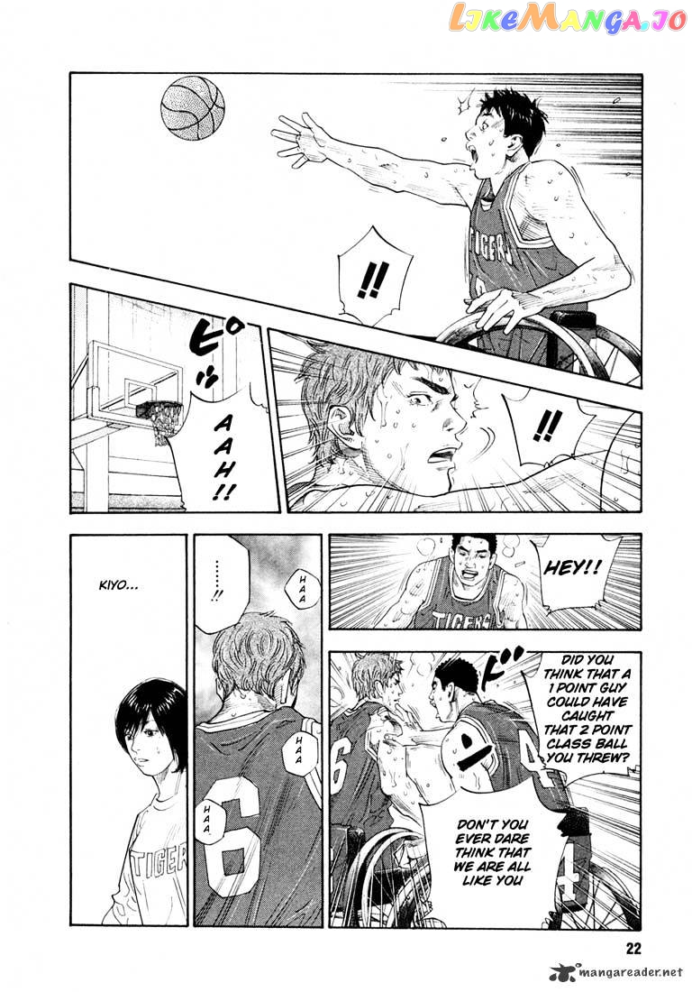 Real, Chapter 7 image 22
